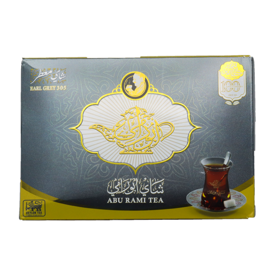 چای سعدالدین ابورامی