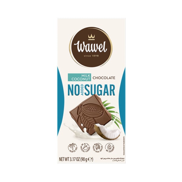 شکلات بدون شکر واول شیر نارگیل رژیمی | Wawel MILK COCONUT