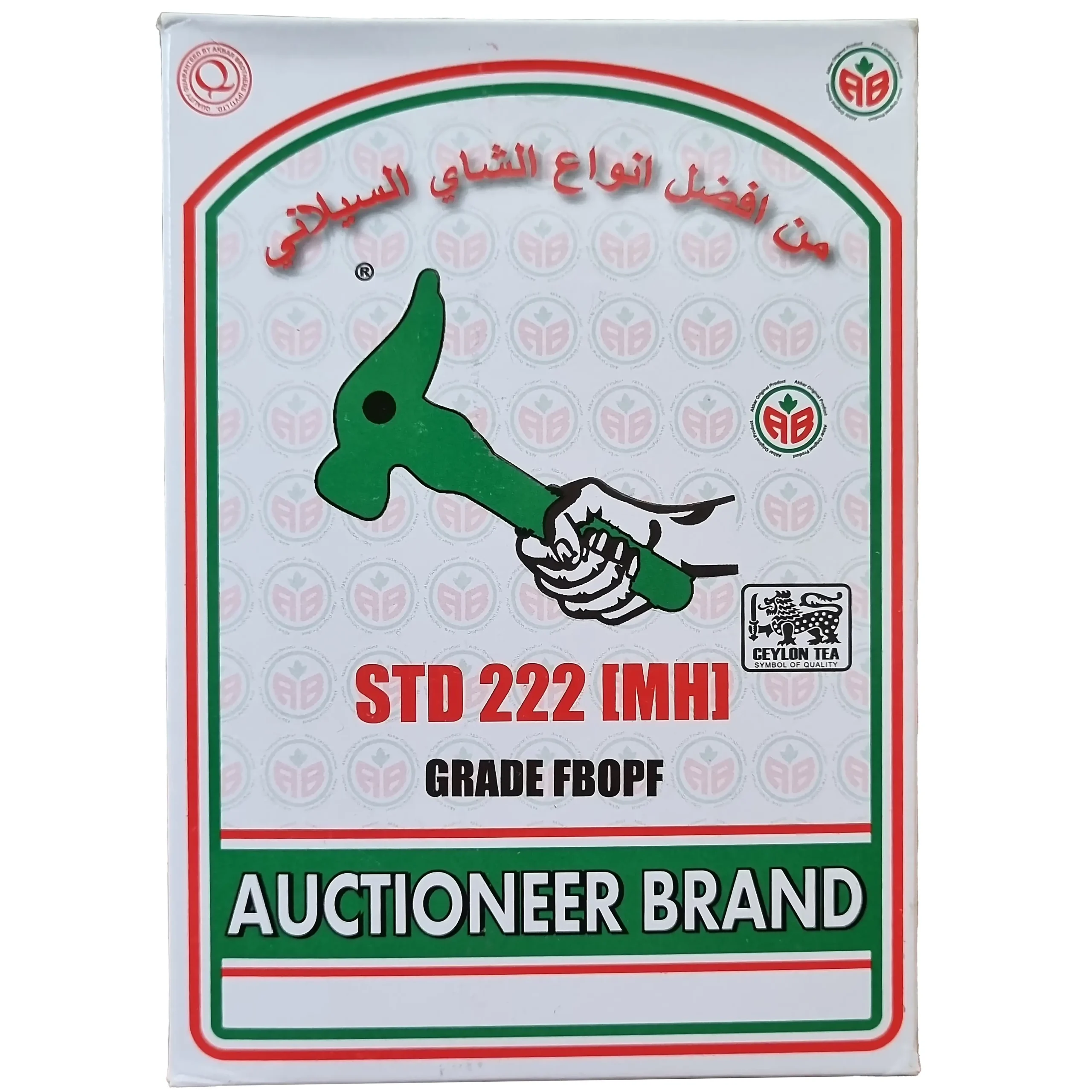 چای سیاه ممتاز سیلان چکش سبز اکبر 450 گرمی Akbar Pure Ceylon