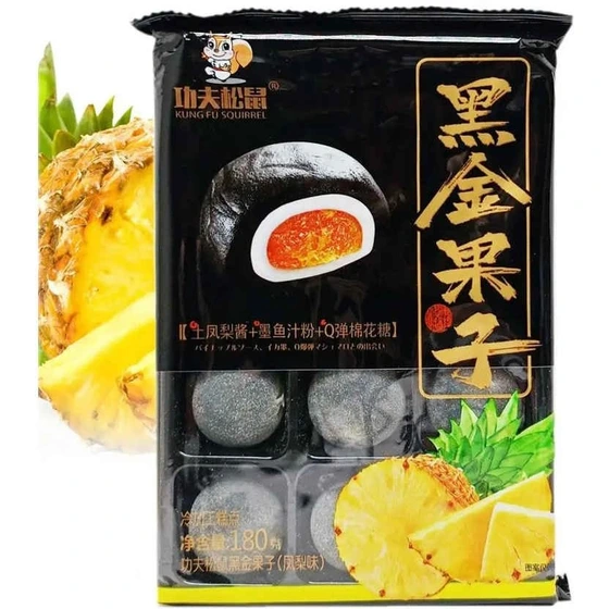 موچی سیاه ژاپنی با فیلینگ ژله ای آناناس وزن 180 گرم (اورجینال)