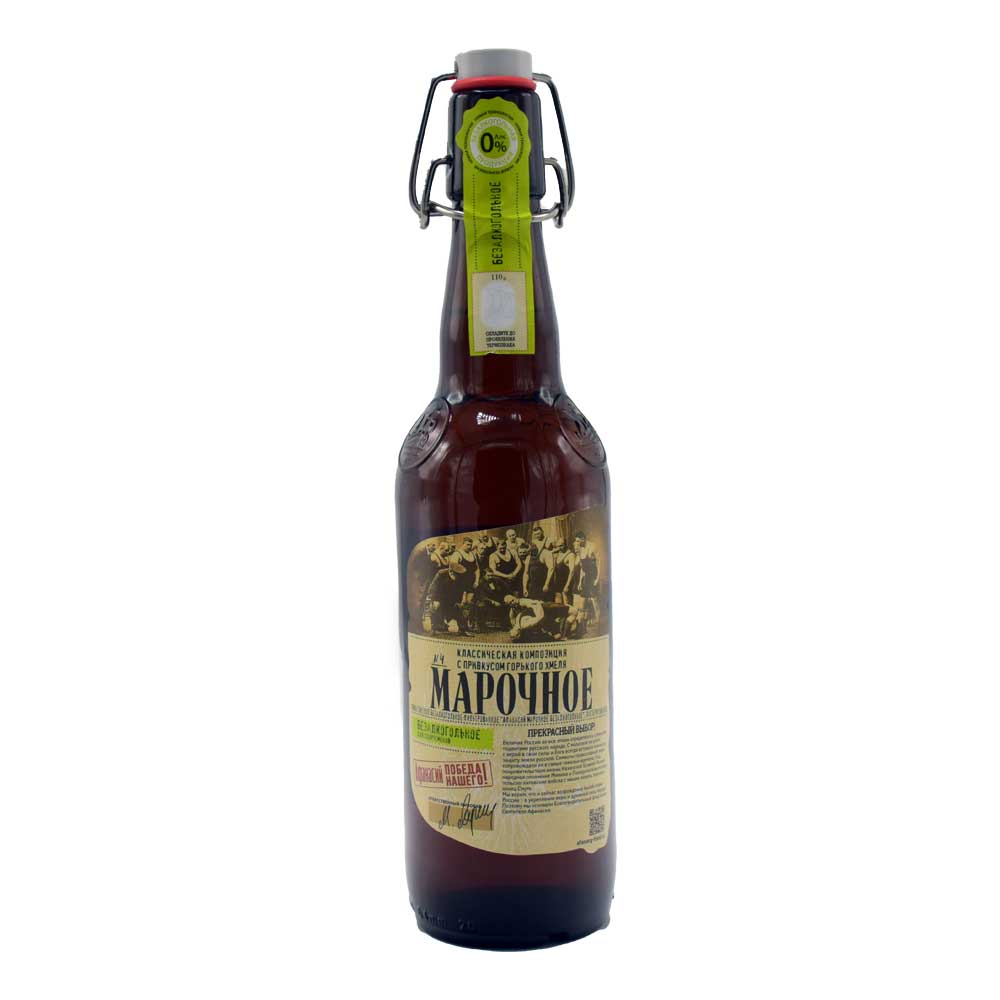 Russian Marchini beer